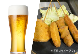 得得セット